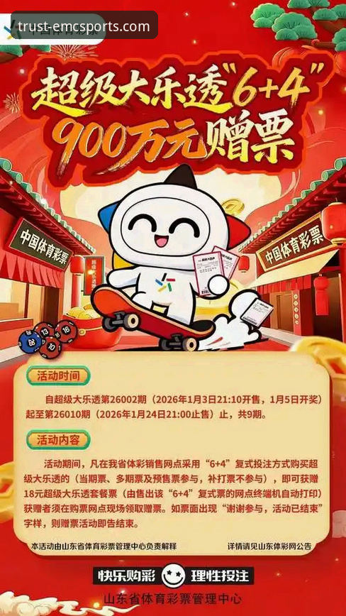 易倍体育最新优惠活动：5种创新玩法让您的投注体验突破想象
