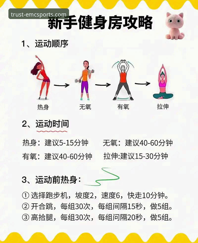 易倍体育信誉如何？新手必看完整指南与实操体验分享