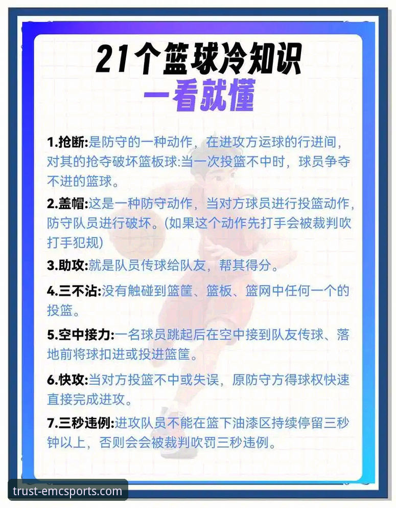 点球决胜的残酷与数据洞察的冷静：易倍体育平台如何重塑观赛体验